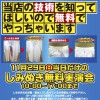 Thumbnail of post image 120