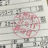 Thumbnail of post image 106
