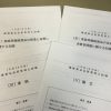 Thumbnail of post image 157
