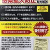 Thumbnail of post image 008