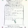 Thumbnail of post image 064