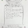 Thumbnail of post image 053