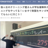 Thumbnail of post image 038